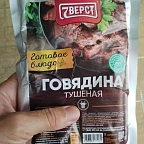 Людмила
